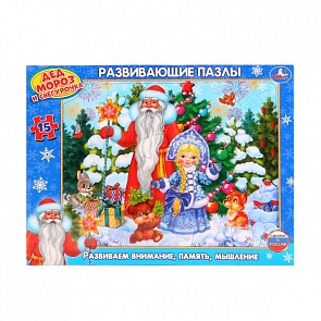 Развивающие пазлы - Дед мороз и Снегурочка - в рамке- 15 деталей (Умка, 4690590118375sim)